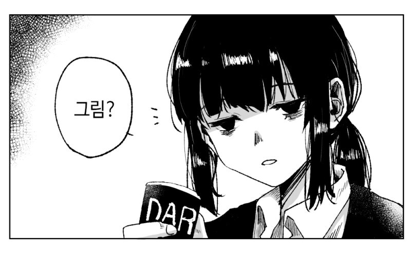피폐 직장인 manga_2.jpg