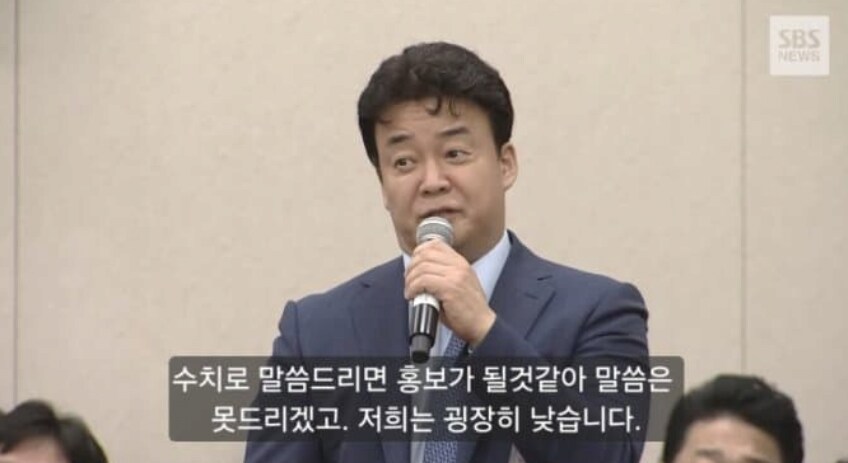 지난 3년간 폐업한 더본코리아 가맹점.jpg_4.png
