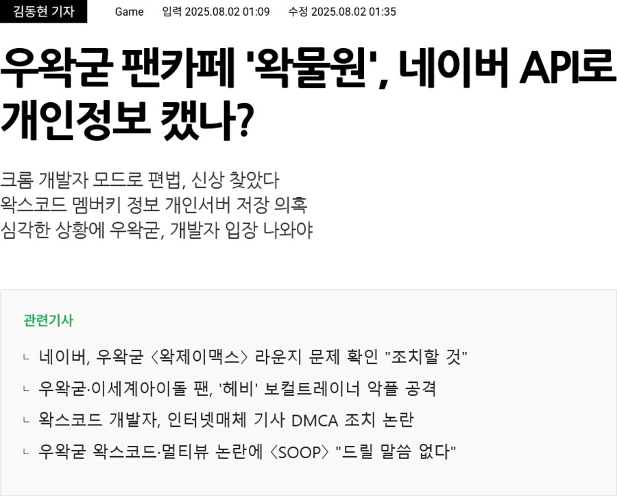 ㅇㅇㄱ) 네이버도 판교에 있었지 참_2.png