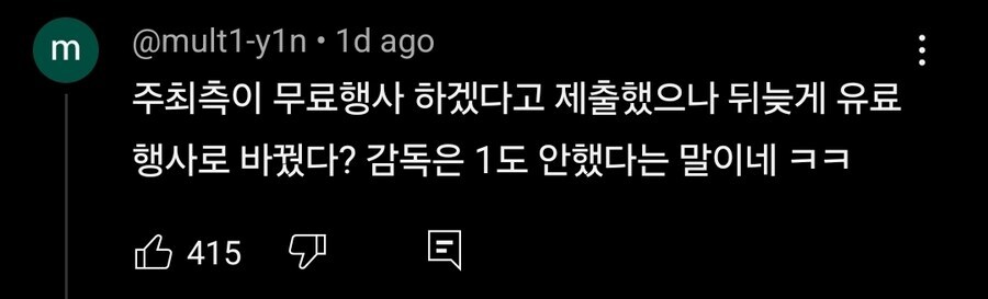 이 날씨에 유료 특수부대 체험한다는 해운대 근황_2.jpg