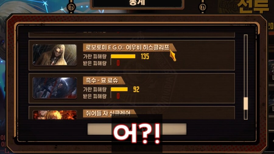 림버스+인방) 마코 최강자전_8.png