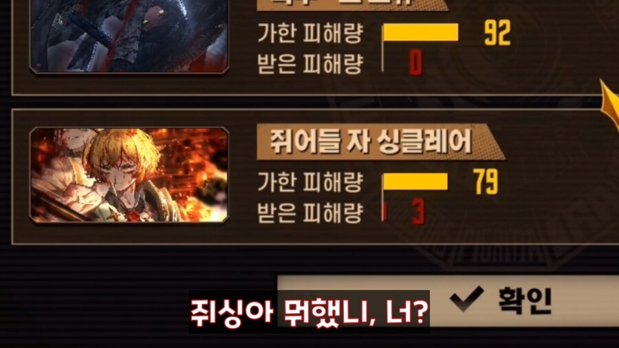 림버스+인방) 마코 최강자전_9.png