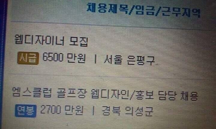 은평구의 위엄.jpg_1.jpg