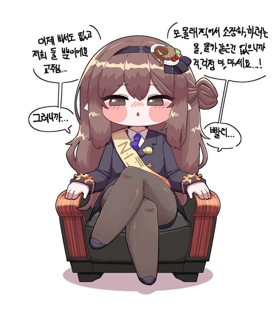 트릭컬) 이러면 돈가스 줄거임?_2.jpg