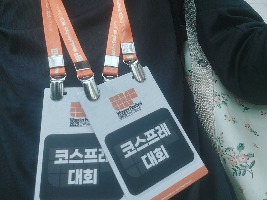 원페 도착_1.jpg