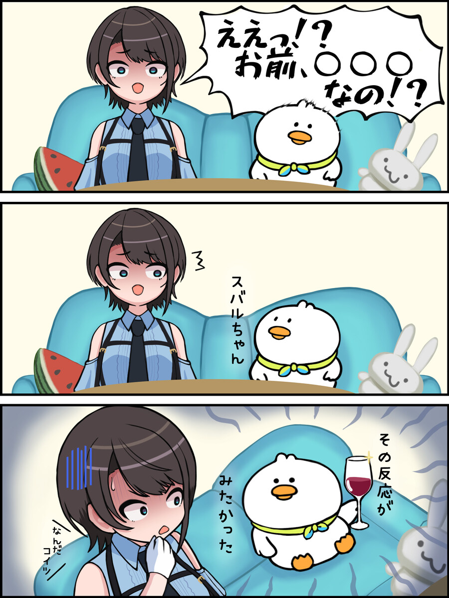 버튜버) 동시시청하는 이유_1.jpg