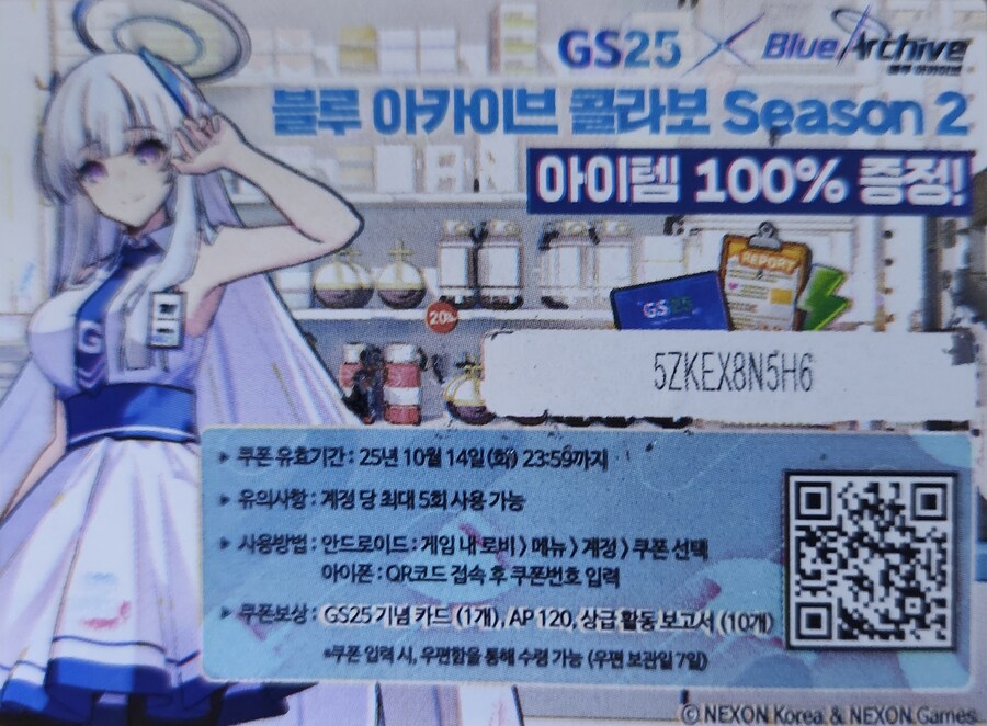 도시락 쿠폰 가져가세요_1.jpg