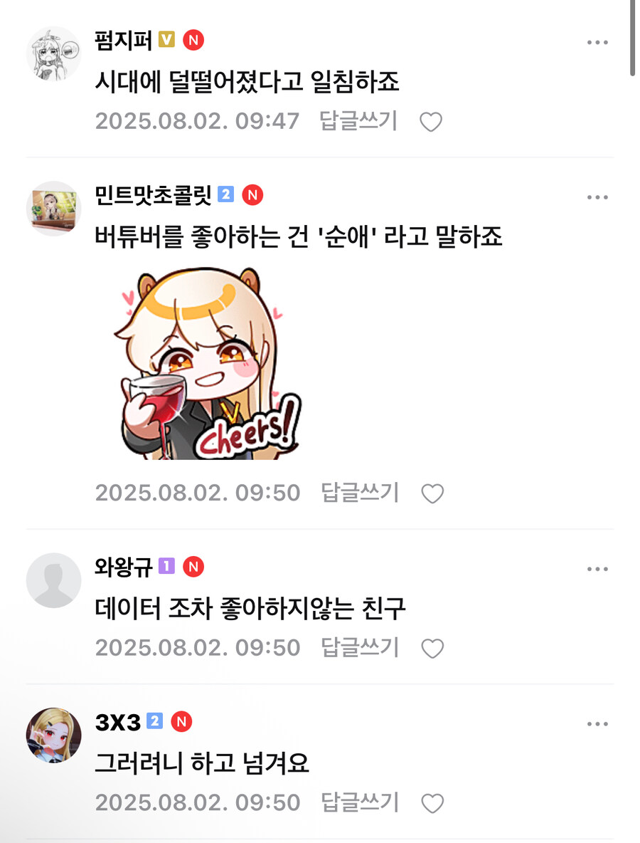 ㅇㅇㄱ)얘들 성인이 아니겠지.._2.jpg