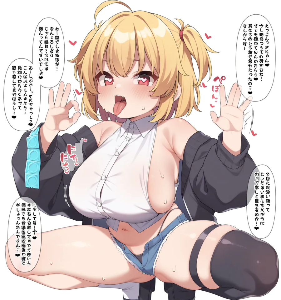ai)거유 메스가키_1.webp