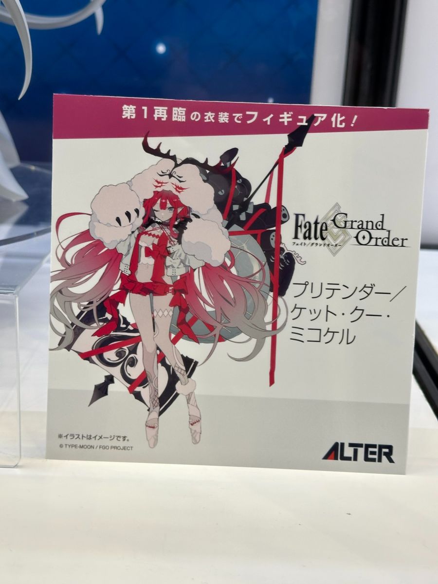 [알터] FGO - 프리텐더 / 캐트 쿠 미코케르 상품화 예정_1.jpg