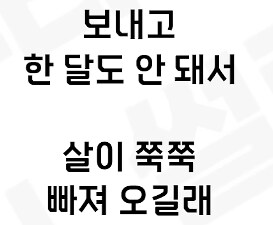 아들 호신술 이거 계속 다녀야 할까요_5.png