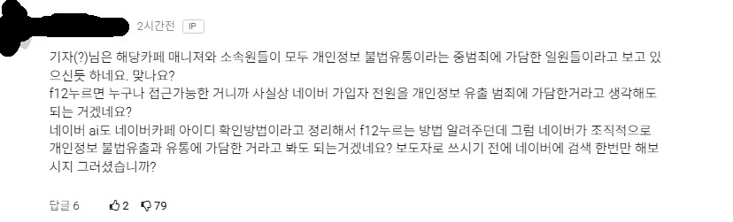 ㅇㅇㄱ)새벽ㅇㅇㄱ요약_2.png