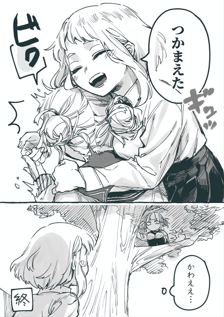 나히아)히로아카 우라토가도 미식입니다._3.jpg