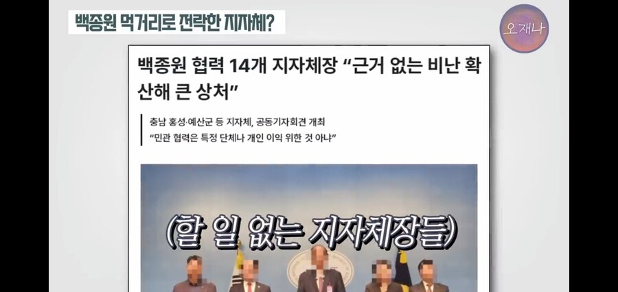 백종원이 우리 하지말까요라고 했던 이유_1.jpg