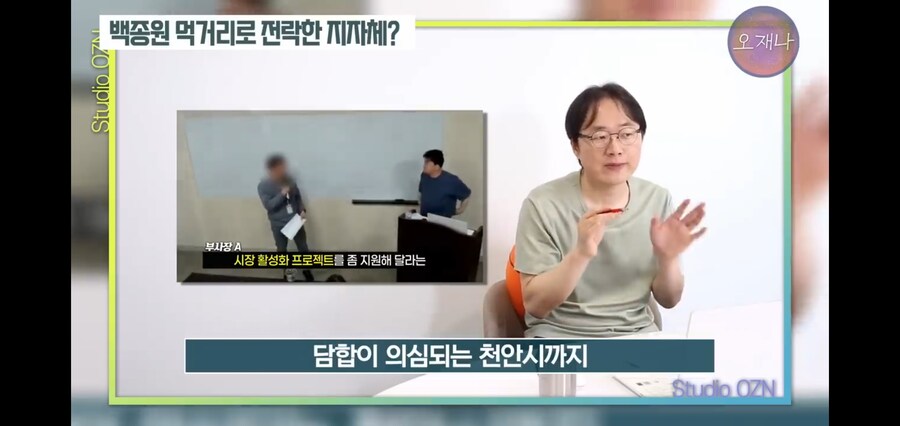 백종원이 우리 하지말까요라고 했던 이유_9.jpg