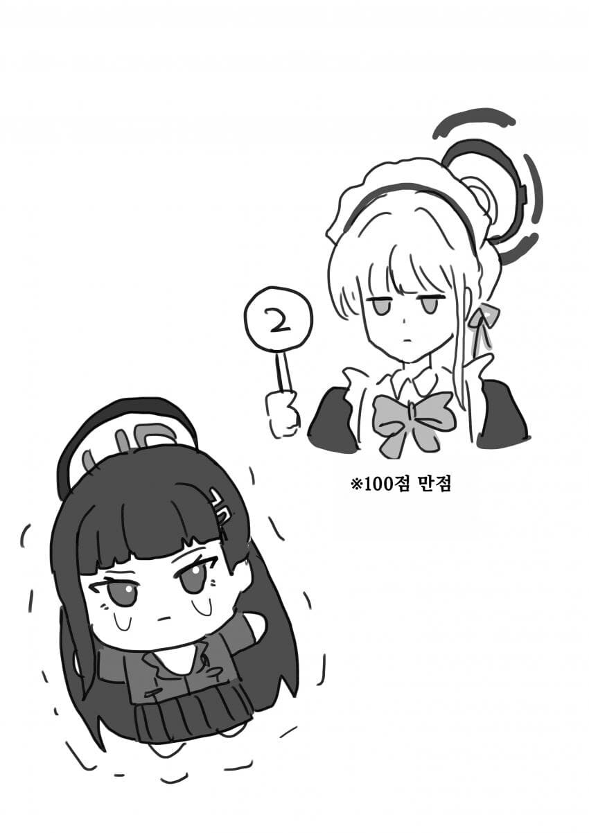 블루아카)빙수먹는 리오_2.jpg