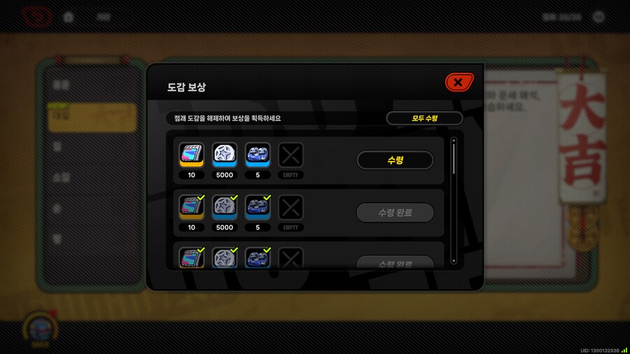 젠레스) 다시는 만나지 말자_2.png