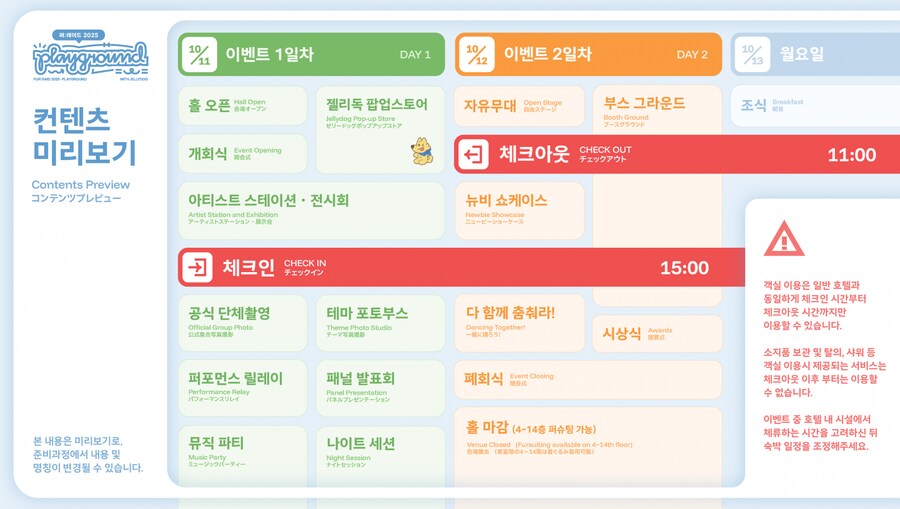 퍼:레이드 행사관련글_2.png