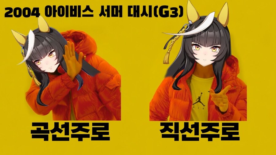 경마) / 말딸) 이번주 일(08.03)은 아이비스 서머 대시!_4.jpg