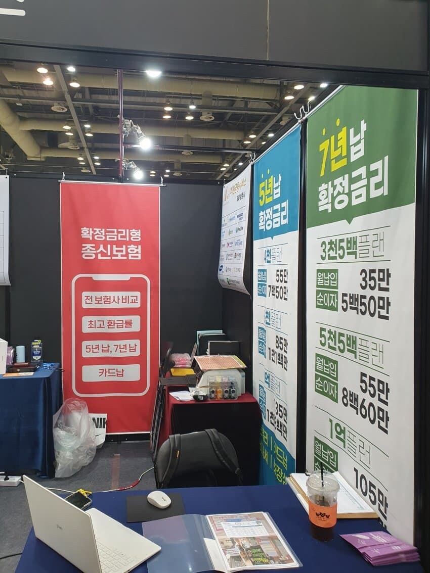 원더(숲) 페스티벌 근황_3.png