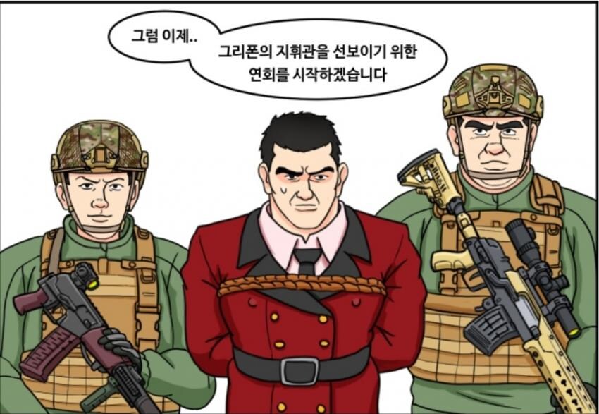 소전2) "다들"지휘관을 좋아하는 이유_5.jpg
