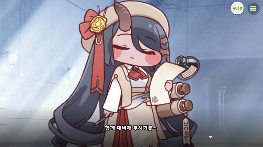 트릭컬) 드디어 죠안 테극을 본다!_6.png