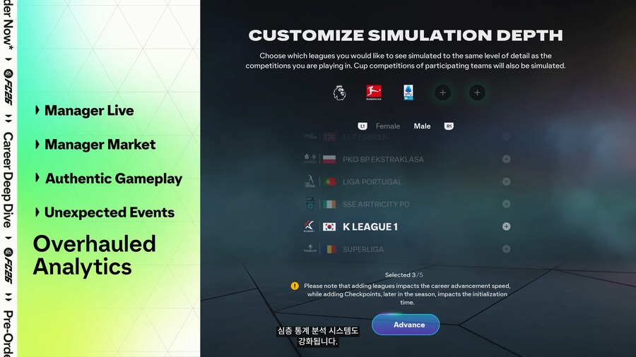 FC26 커리어 모드 딥 다이브_3.png