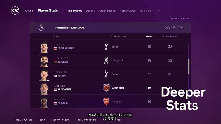 FC26 커리어 모드 딥 다이브_16.png