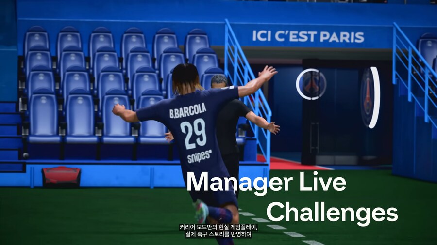 FC26 커리어 모드 딥 다이브_17.png