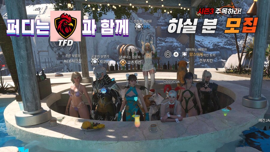 아이스메이든 도전 4인팟 치킨들 53위 달성했습니다(플레이 영상 첨부)_4.png