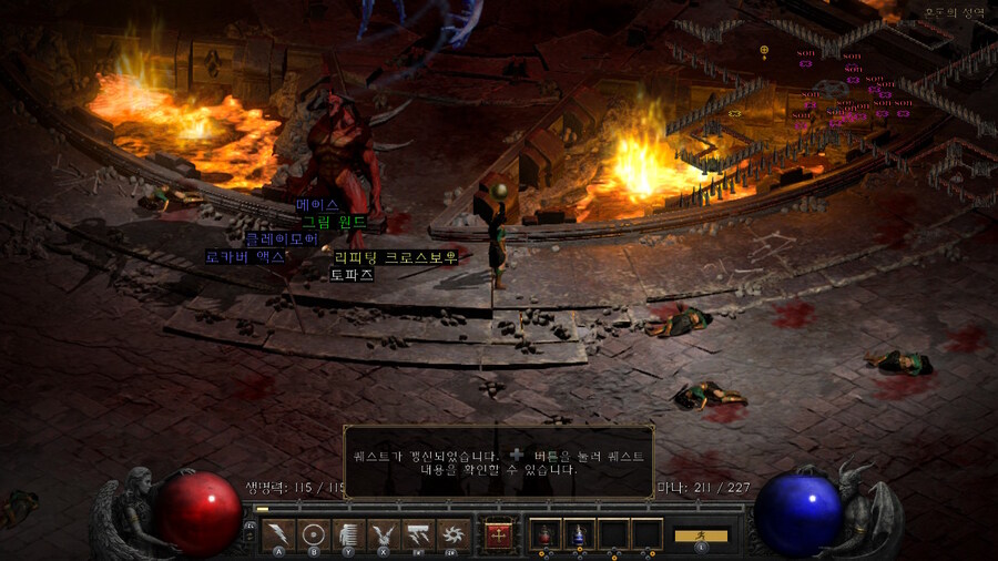 디아2) 디아블로 잡고 현타옴_1.jpg