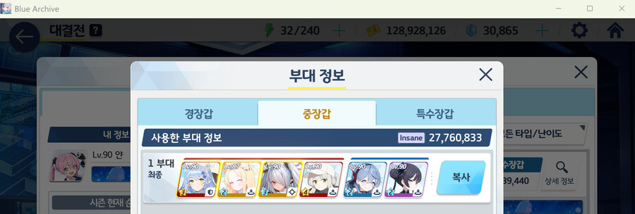 대결전 숙제 끝!_3.jpg