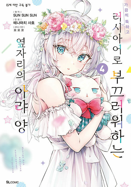 알라딘에서 예약 구매 한...!!_1.jpg