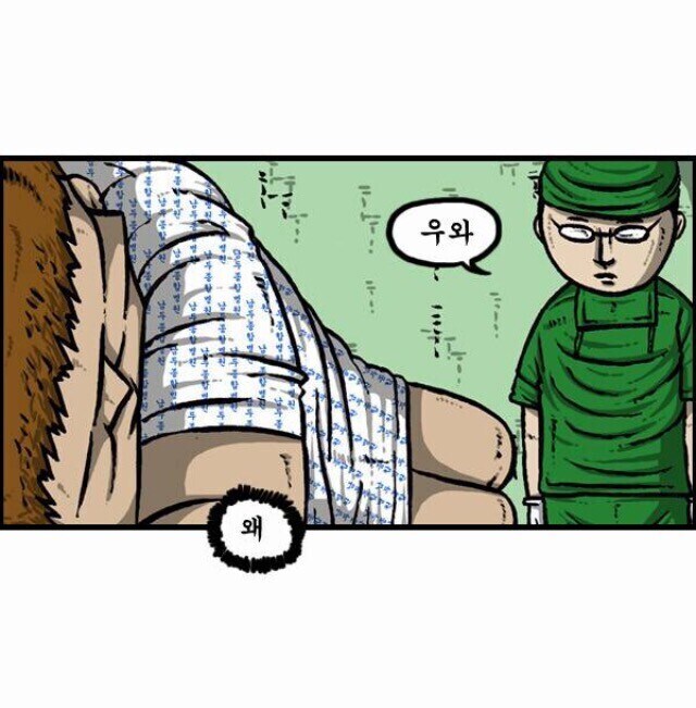 항문처형인 표절 논란.jpg_1.jpg