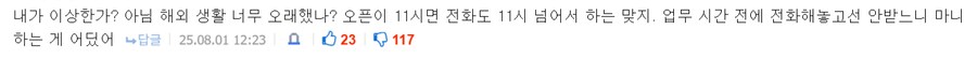 휴가 기간 동안 만난 재미난 어그로 유게이들 ㅋㅋㅋㅋ_1.png