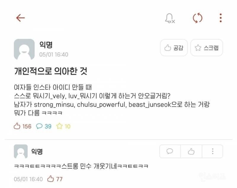 스트롱민수_1.jpg