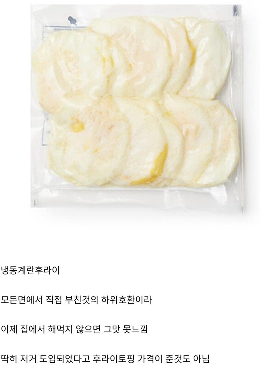 외식과 배달음식 너프 주범_1.jpg