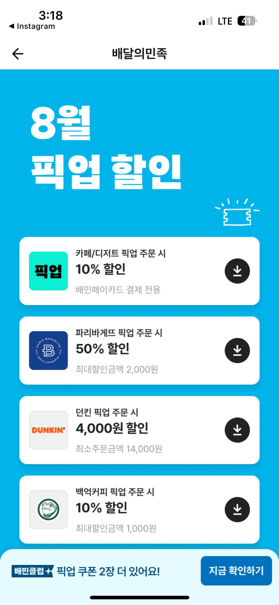 50%할인!!_1.png