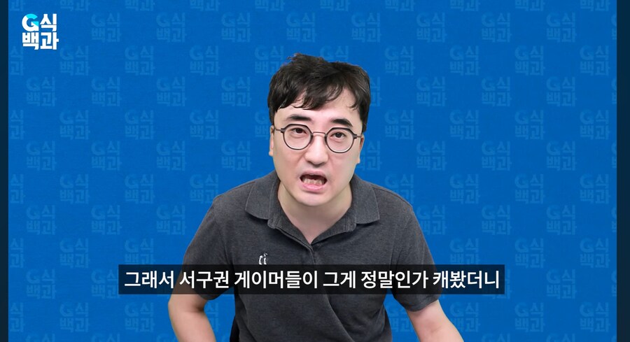 G식백과) 두 집단은 문제아지만 최강_9.jpg