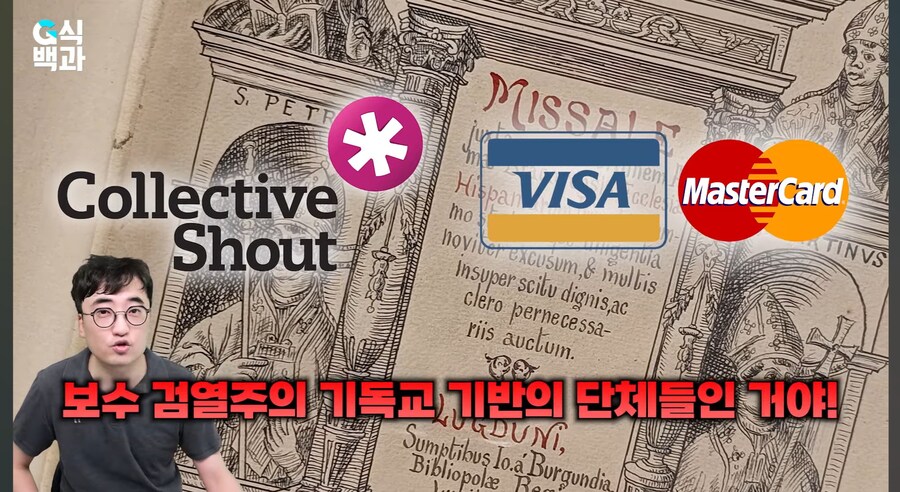 G식백과) 두 집단은 문제아지만 최강_13.jpg