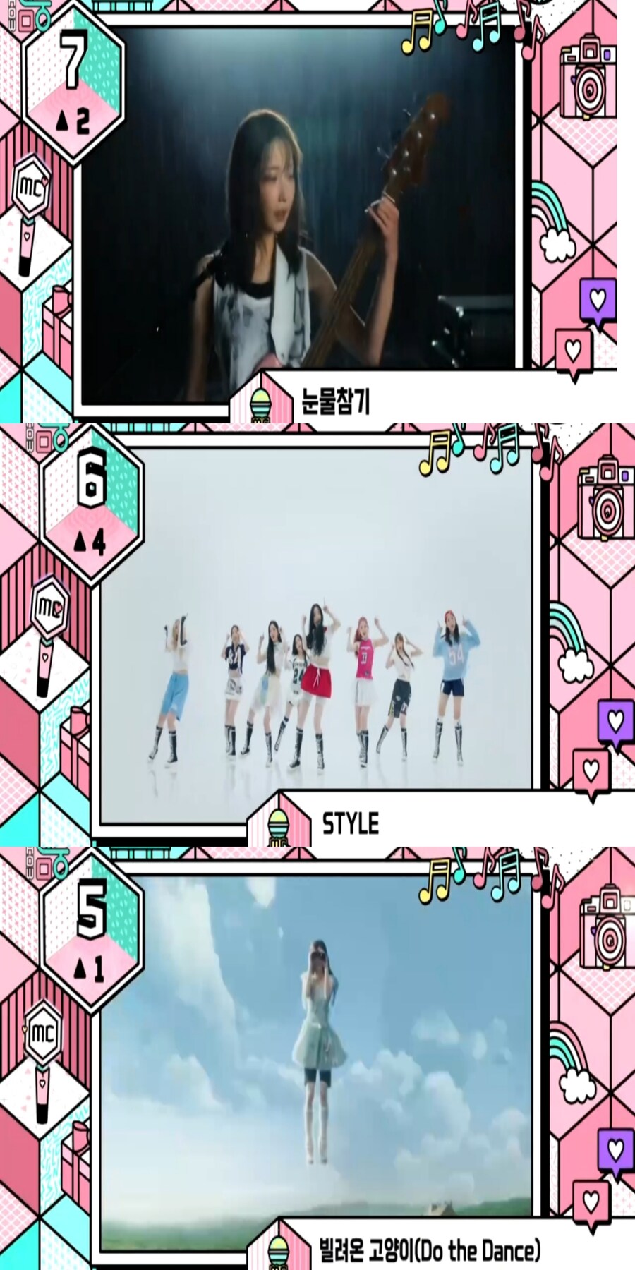 250802 음악중심 1위_2.jpg