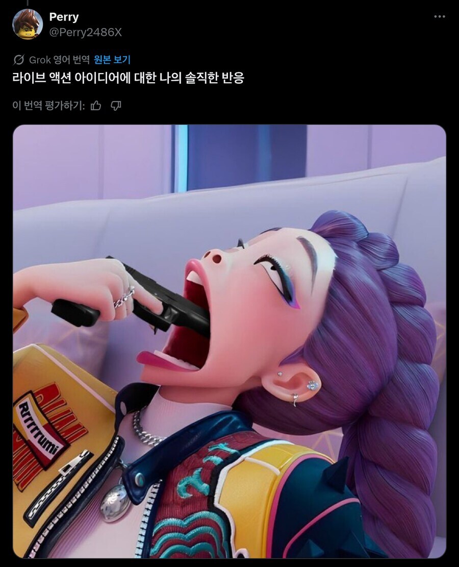 케데헌 실사 해외 반응_1.jpg