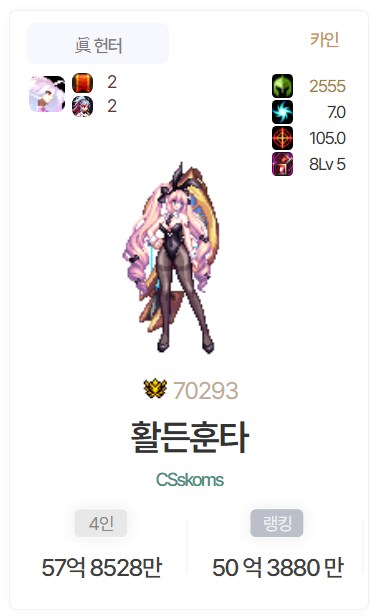 던파) 와 드디어 태초 셋포!!!_3.png