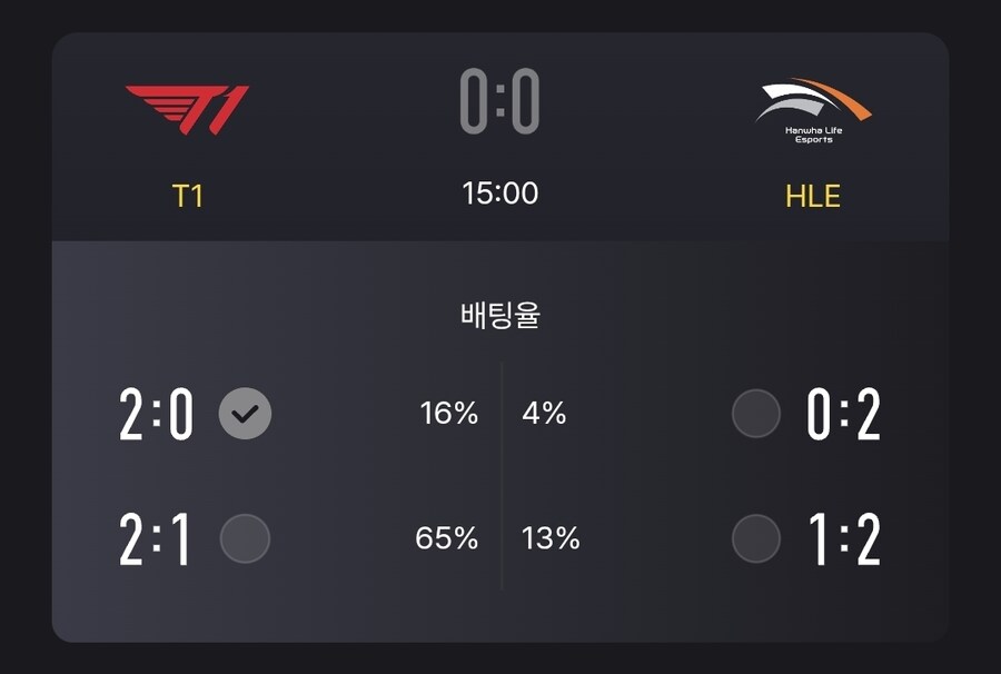 롤) 우리은행 어플 승부예측_1.jpg