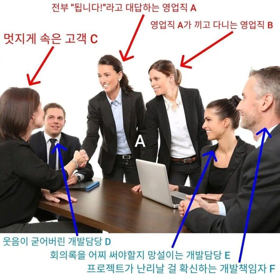 IT업계에서 자주 있는 일_1.jpg