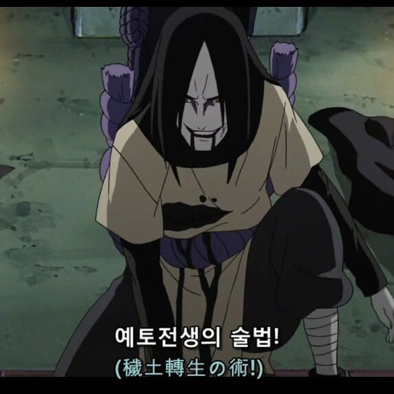 나루토의 세계관은_3.jpg