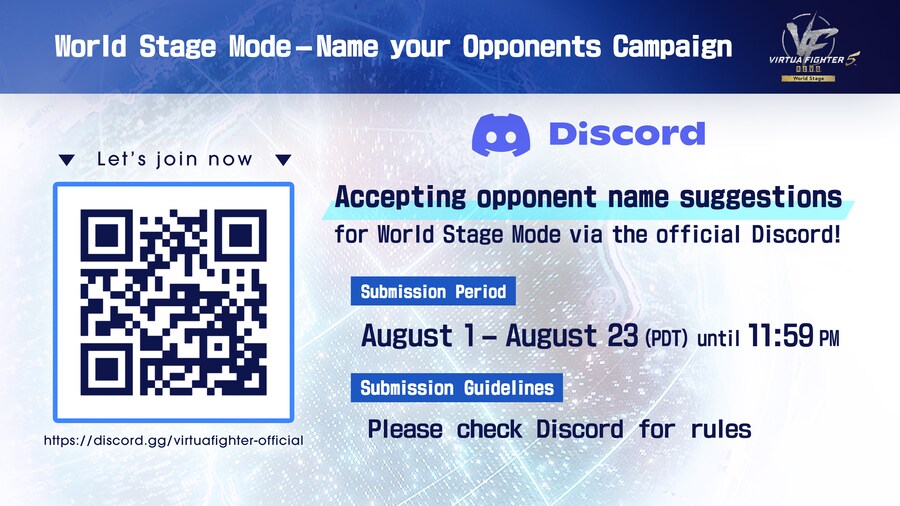 World Stage 모드 CPU 플레이어 이름 모집중_1.png