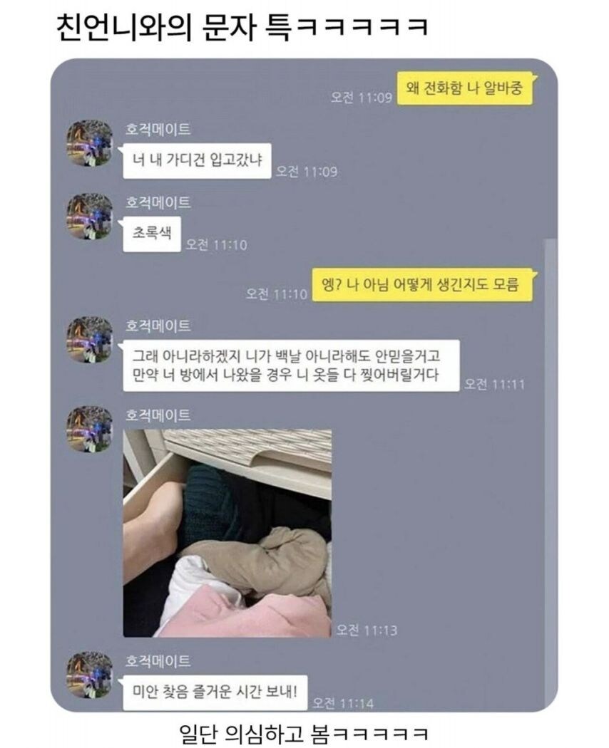 친언니 특 jpg._1.jpg