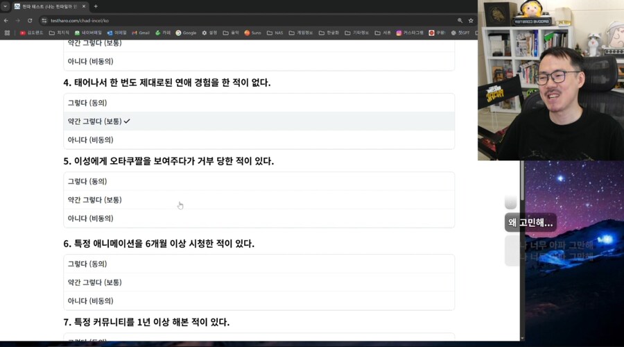 인방) 김도의 첫 취미 컨텐츠_1.png