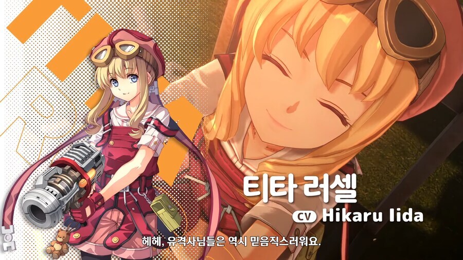 궤적) 이번 리메이크에 나오는 팔콤의 여신님의 존안_1.jpg